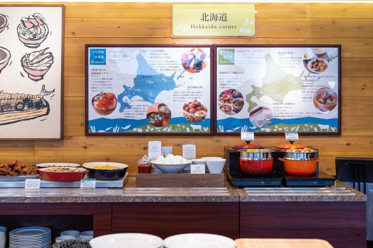 Vessel Inn Sapporo Nakajima Park Zewnętrze zdjęcie